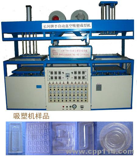 【供應(yīng)】SZB-7761半自動吸塑機(jī)