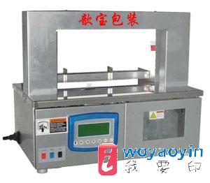 【供應(yīng)】全自動(dòng)束帶機(jī)　輕型薄帶自動(dòng)束帶捆扎機(jī)/金融　印刷