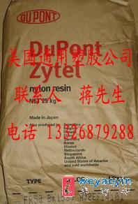 (yng)PETŰFR530 FR543 FR945
