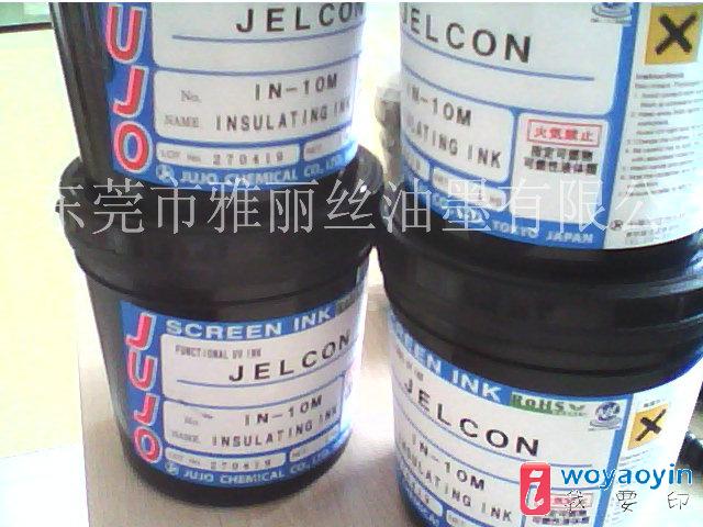 ,Aa(JUJO)IN-10C,   