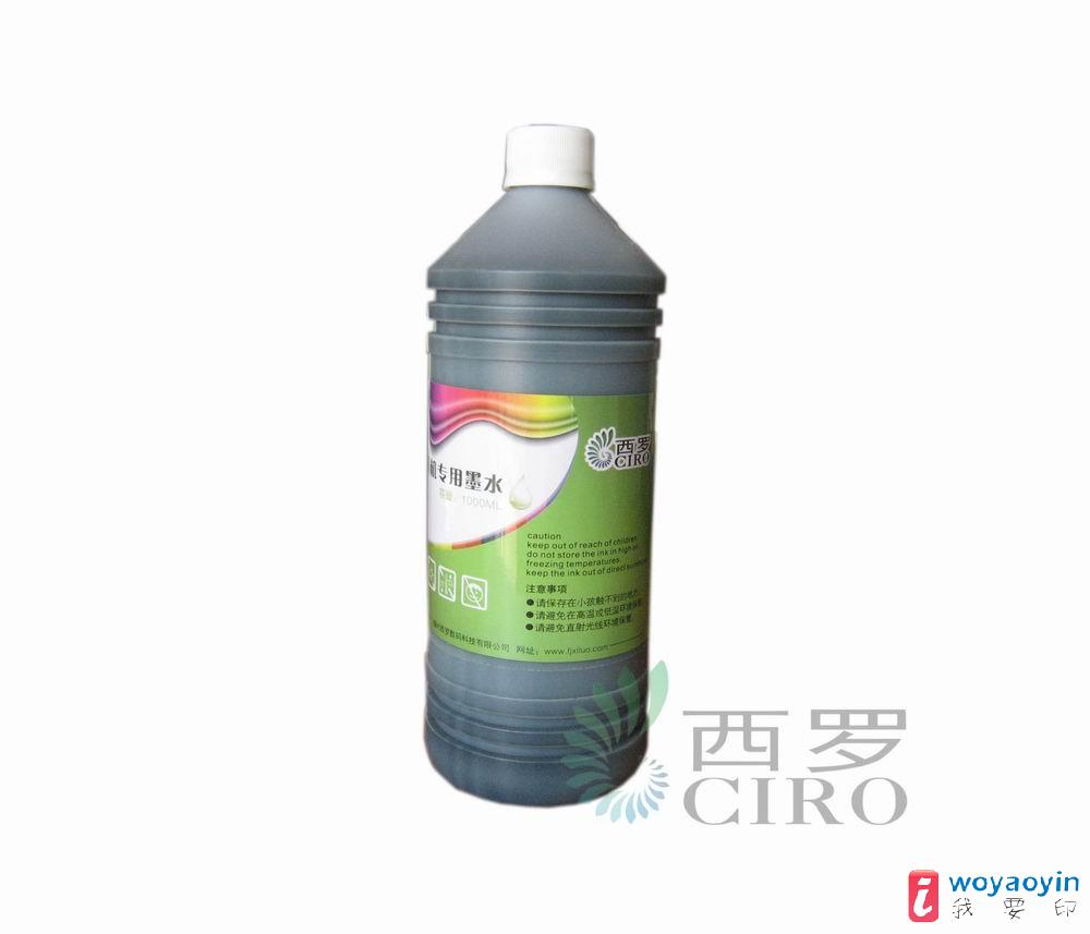 【供應(yīng)】CIRO西羅 免加熱銅版紙專用墨水，條碼打印墨水染料型（黑色）