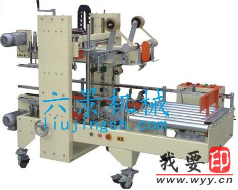 【供應(yīng)】自動(dòng)角邊封箱機(jī) JF-09L自動(dòng)封箱機(jī)廠家