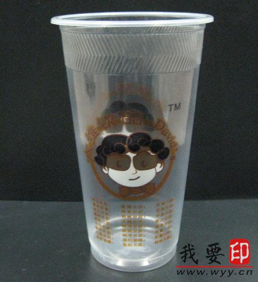 【供應(yīng)】珍珠奶茶杯