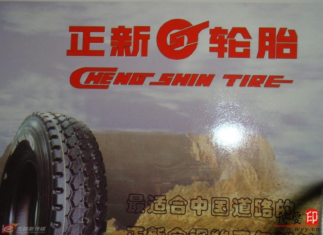 【供應(yīng)】橡膠硫化鮮黃油墨