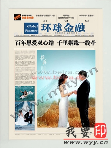 【供應(yīng)】棠下宣傳單張印刷、天河區(qū)彩頁(yè)印刷廠、車陂宣傳單張?jiān)O(shè)計(jì)公司