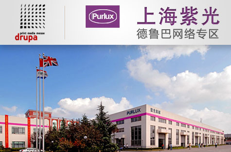 ϺϹ⣺Drupa2012Ҍ(sh)O