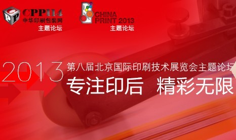 ϺϹ׌Ô(sh)ӡa(chn)I(y)Փ Ԓ(hu)D(zhun)(j)