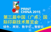 print china 2015ֱ}