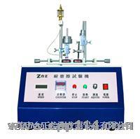 【供應(yīng)】TZ-601X耐磨擦試驗(yàn)機(jī)