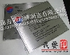 (yng)	䓰g|g|304Pg|g|g̼ӹ