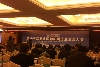 第十五屆北京國際印刷信息交流大會(huì)現(xiàn)場(chǎng)