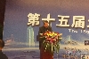 新聞出版總署印刷發(fā)行管理司副司長曹宏遂致辭