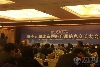 第十五屆北京國際印刷信息交流大會(huì)現(xiàn)場(chǎng)