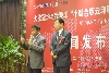 我要印王圭平總經(jīng)理回答